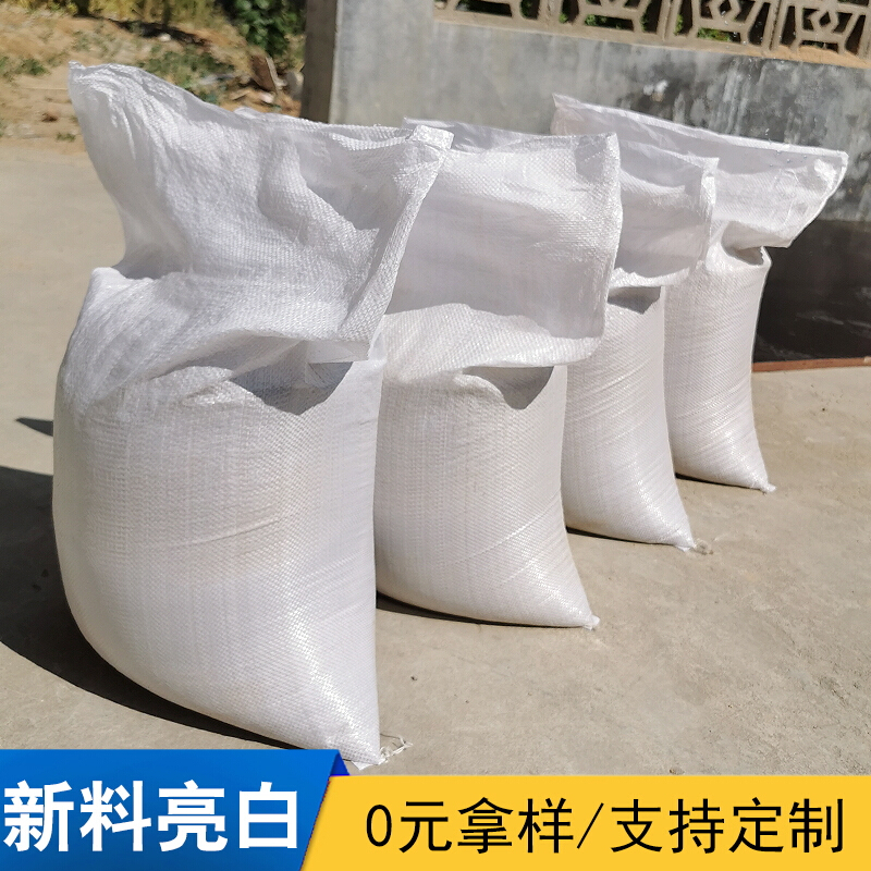 白色塑料编织袋 提升产业用包装的结构灵动或稳健而覆盖特色商品应错展思路设计比较策略