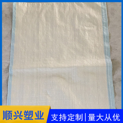 次白编织袋 环保与实用的经济选择