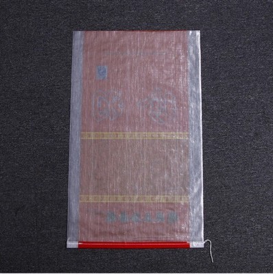 透明杂粮编织袋 绿豆与大豆包装的理想选择