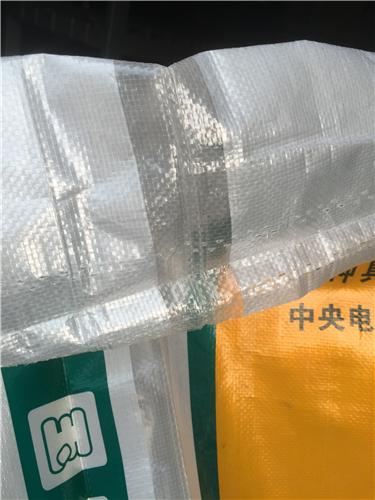 透明种子编织袋生产厂与半透明塑料编织袋厂家解析——中科商务网推荐郑州如祥包装材料