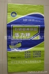 进口pp大件废编织袋公司_进口pp大件废编织袋厂家 