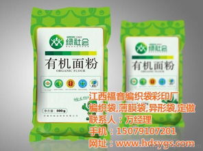 抚州塑料编织袋 双层塑料编织袋价格 福音编织袋厂