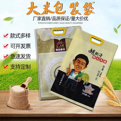 5751515包可售)买家服务支付方式塑料编织袋按主要材料构成为聚丙烯袋