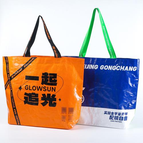 为你找到塑料编织袋相关产品