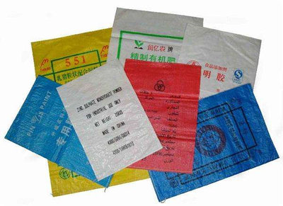 【河南地平线包装制品】 主营:/